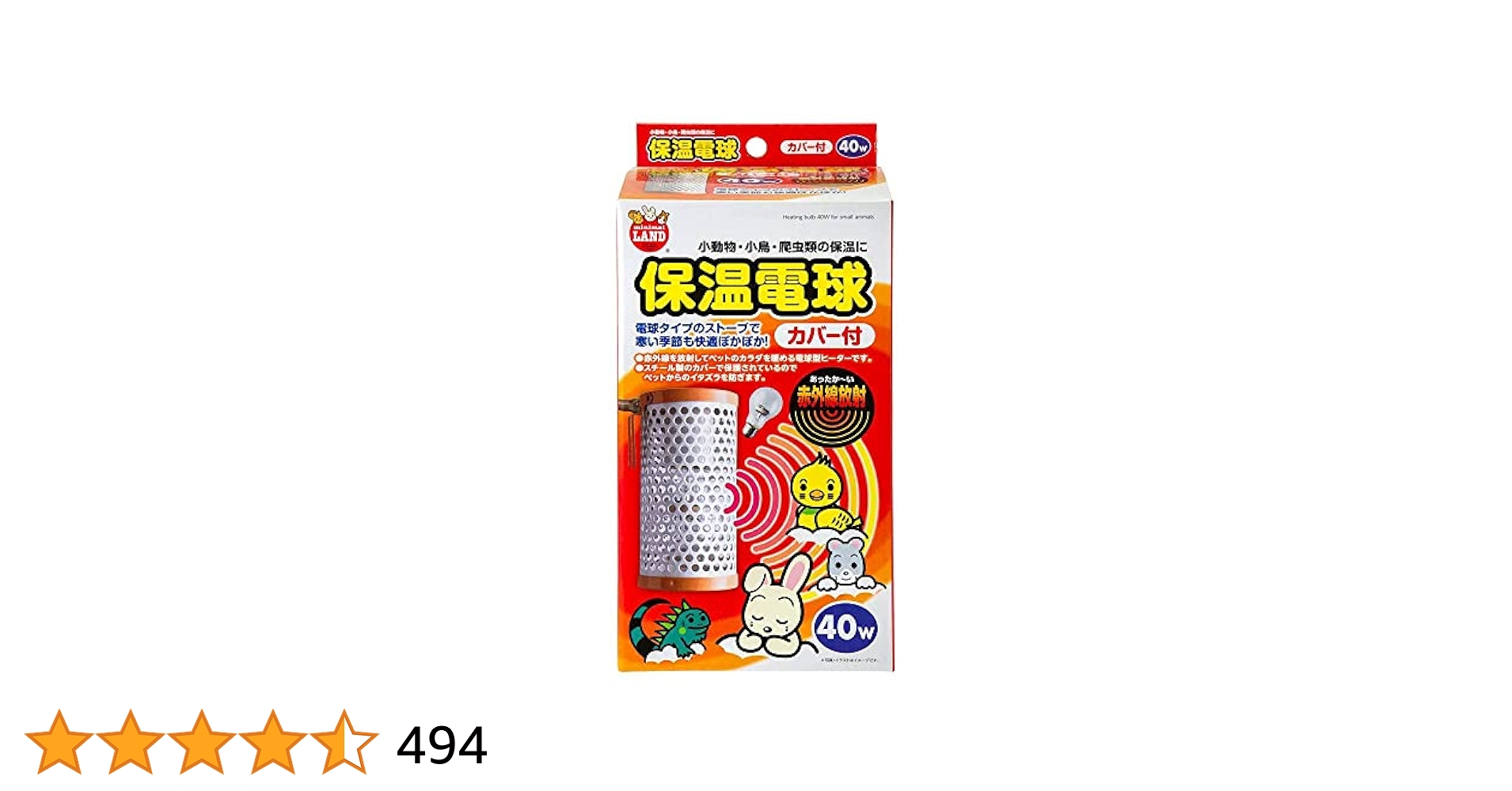 Amazon.co.jp: ミニマルランド 株式会社 マルカン HD－40C